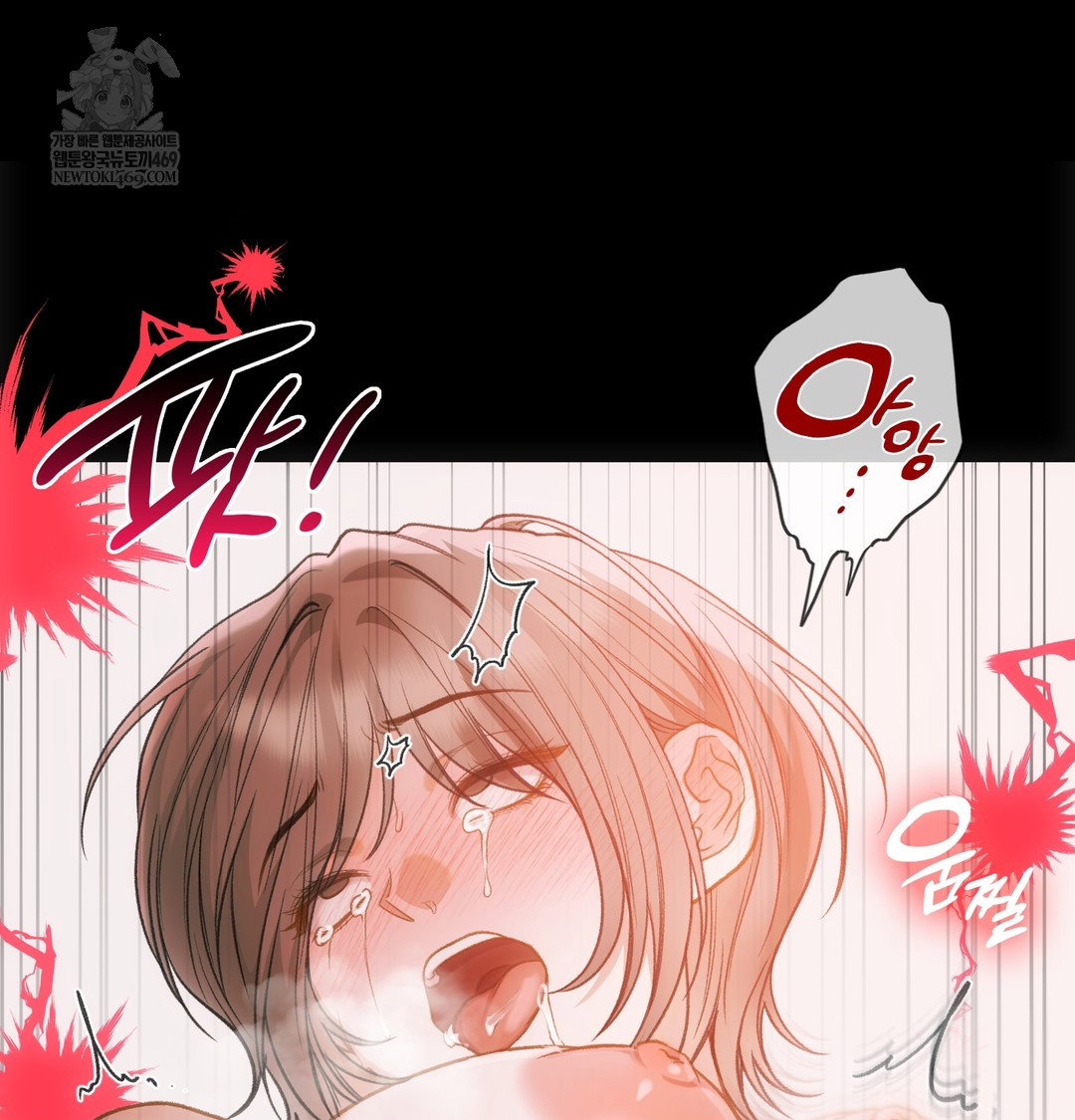 slave-diary-raw-chap-28-14