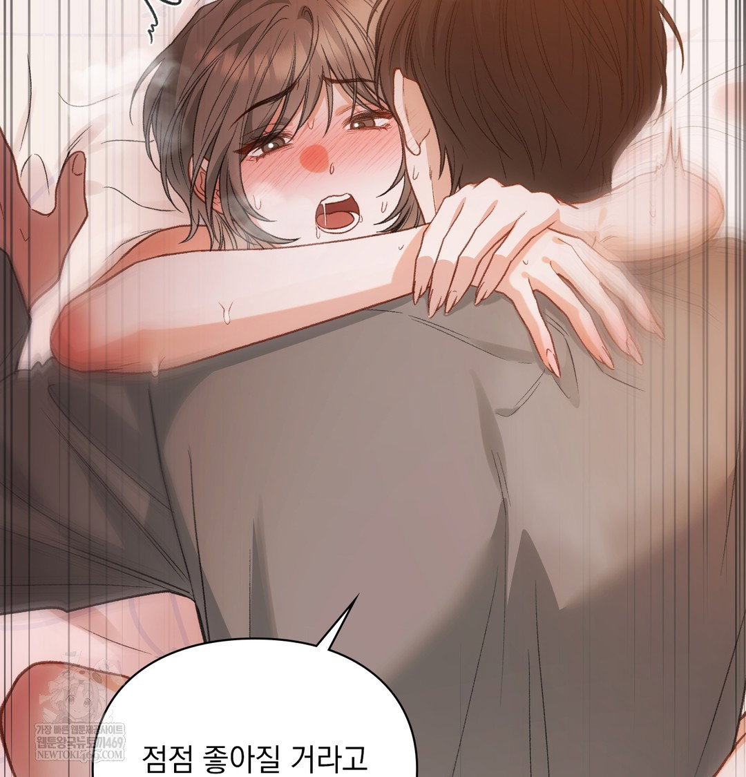 slave-diary-raw-chap-28-1