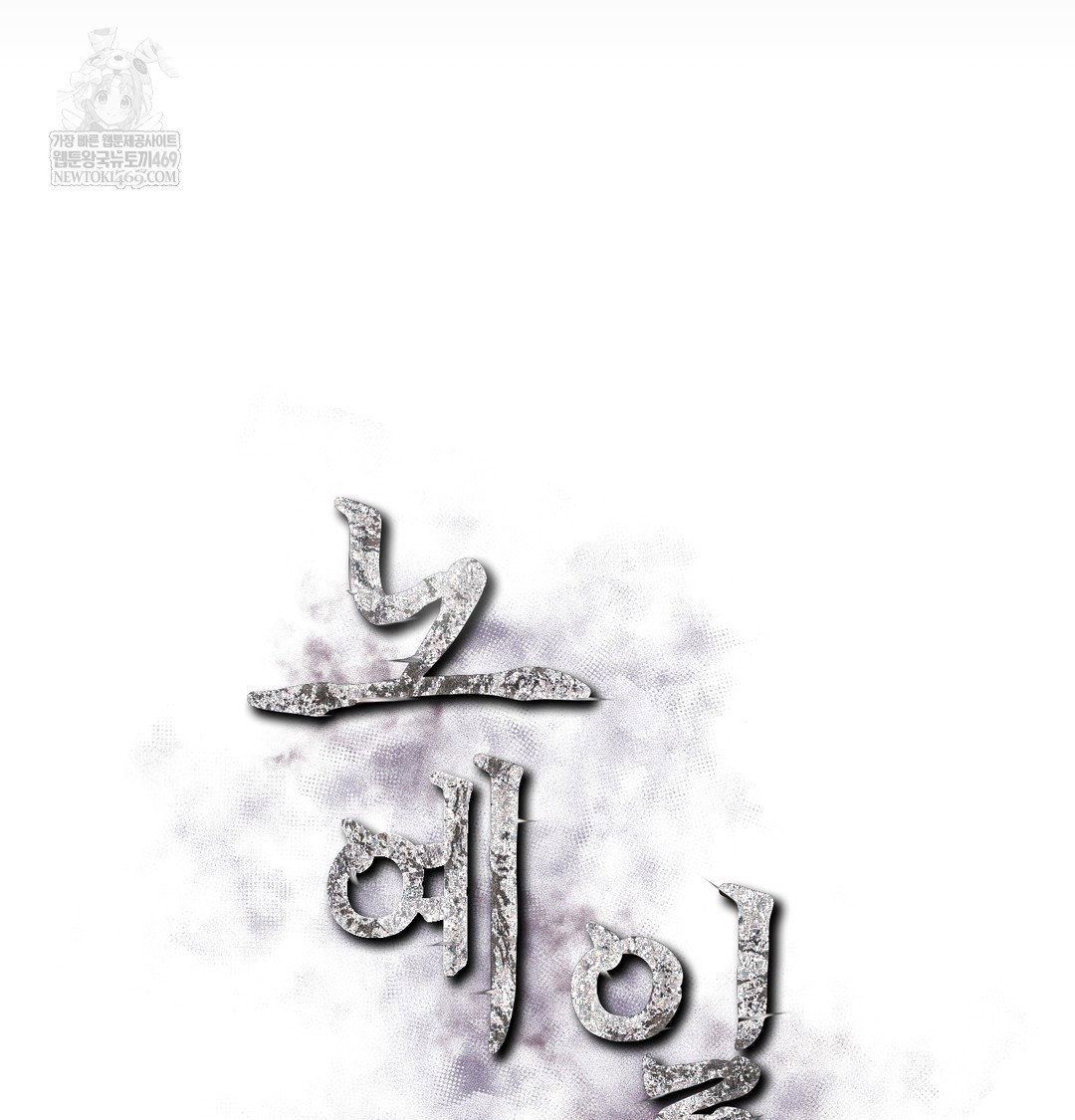 slave-diary-raw-chap-28-22
