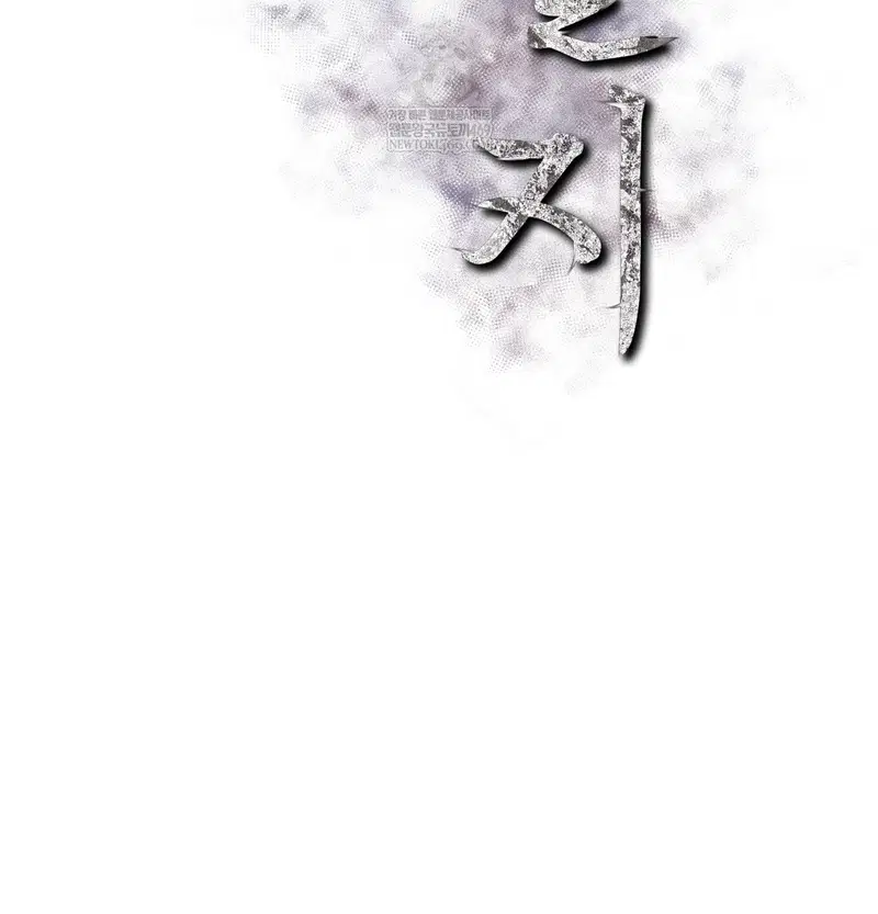 slave-diary-raw-chap-28-23