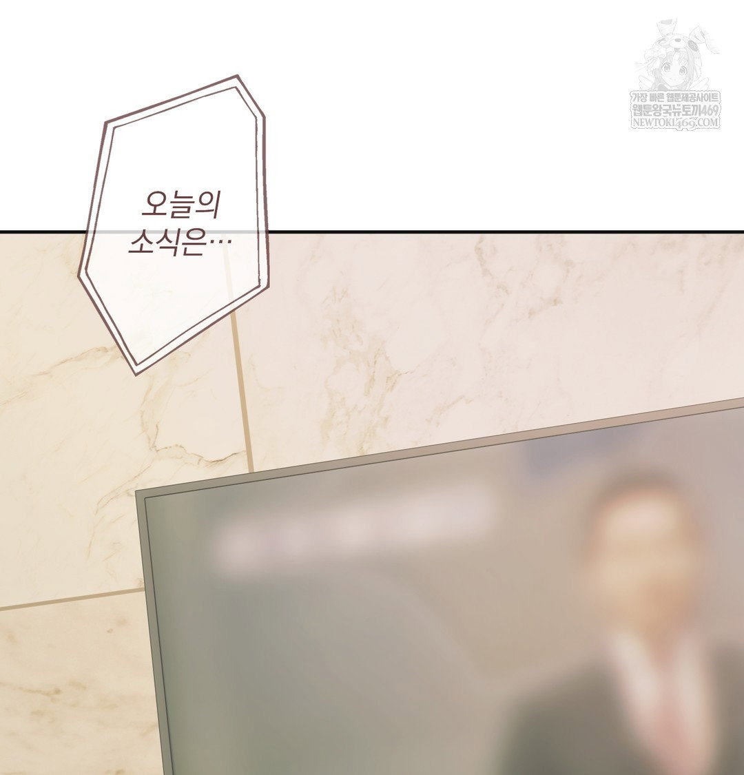 slave-diary-raw-chap-28-24