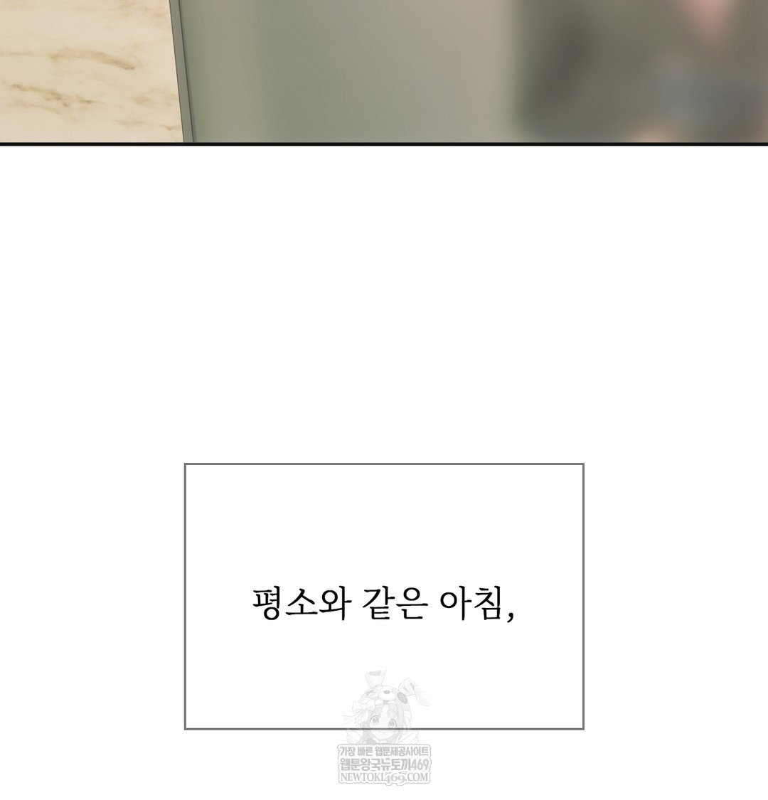 slave-diary-raw-chap-28-25