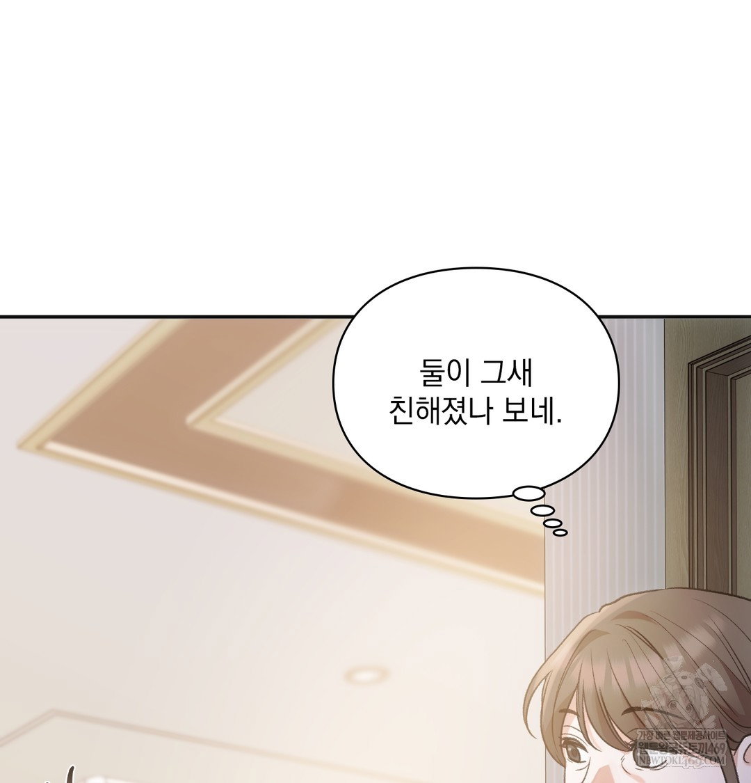 slave-diary-raw-chap-28-26