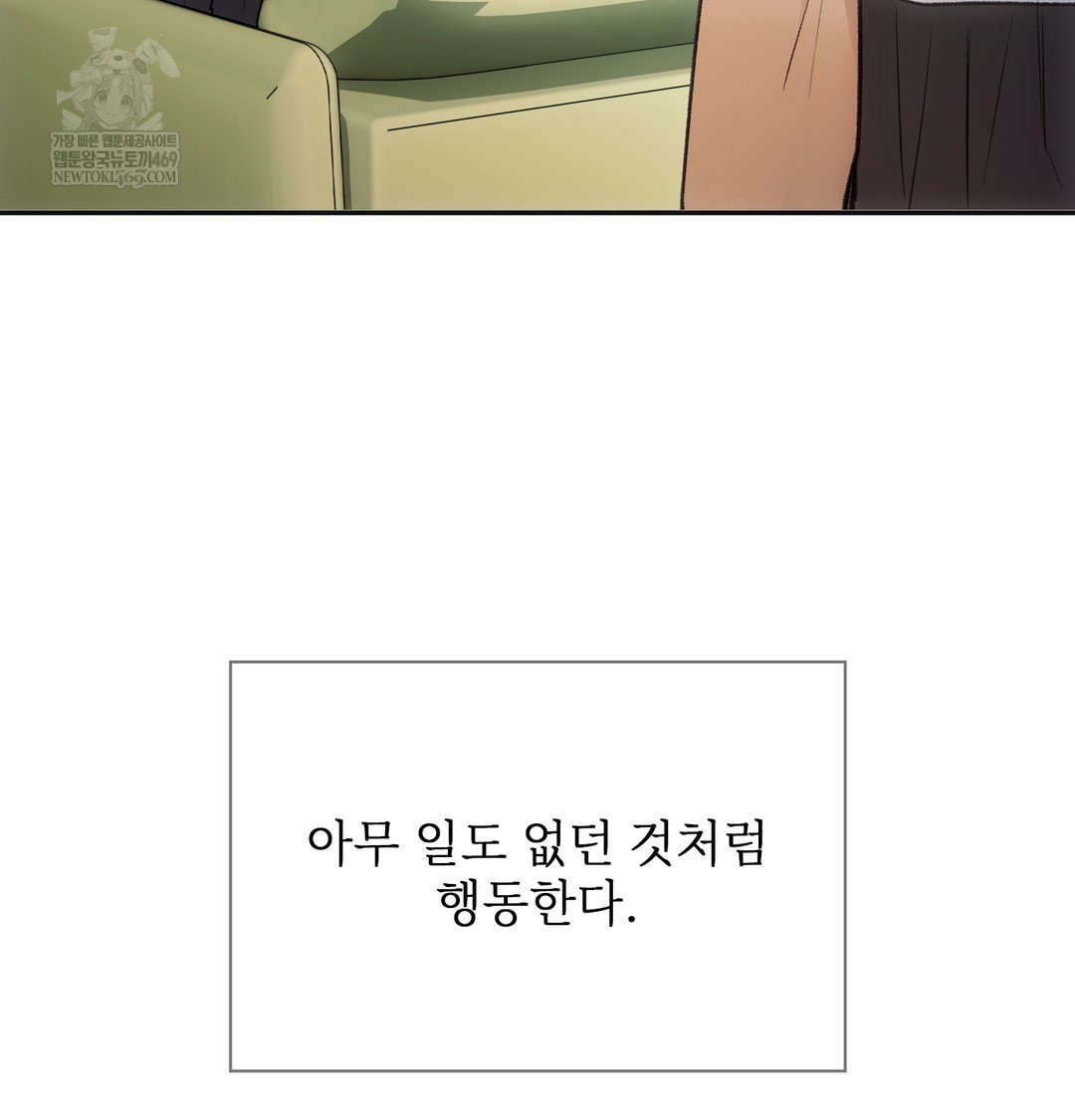 slave-diary-raw-chap-28-28