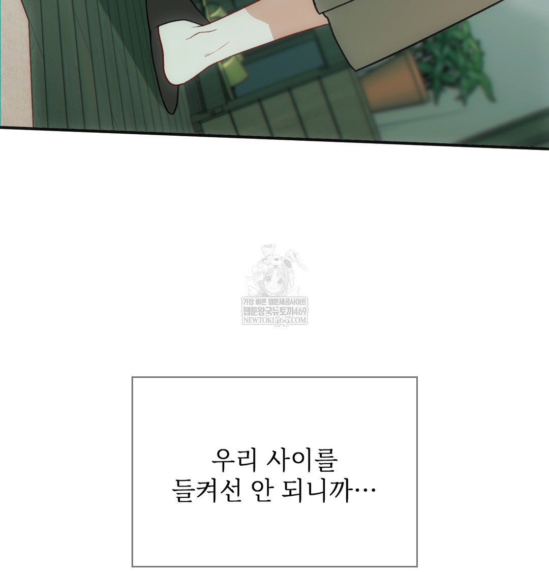slave-diary-raw-chap-28-34