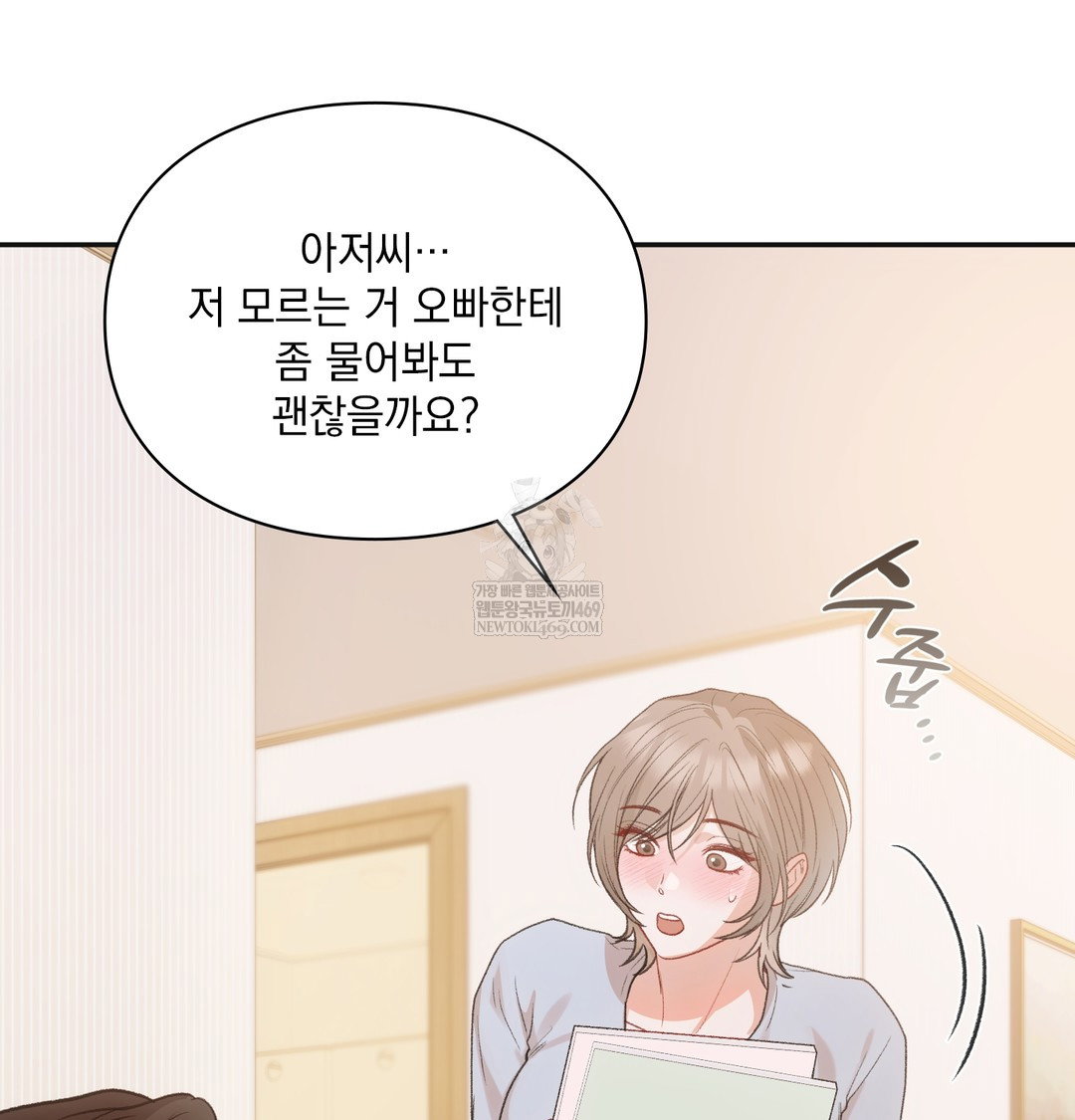 slave-diary-raw-chap-28-43
