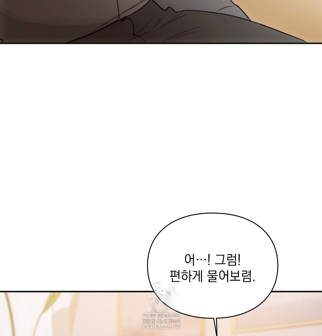 slave-diary-raw-chap-28-45