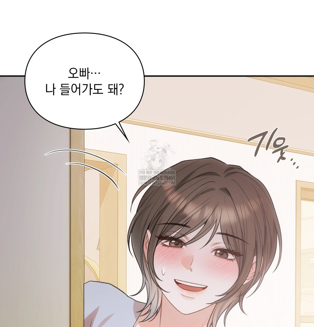 slave-diary-raw-chap-28-48