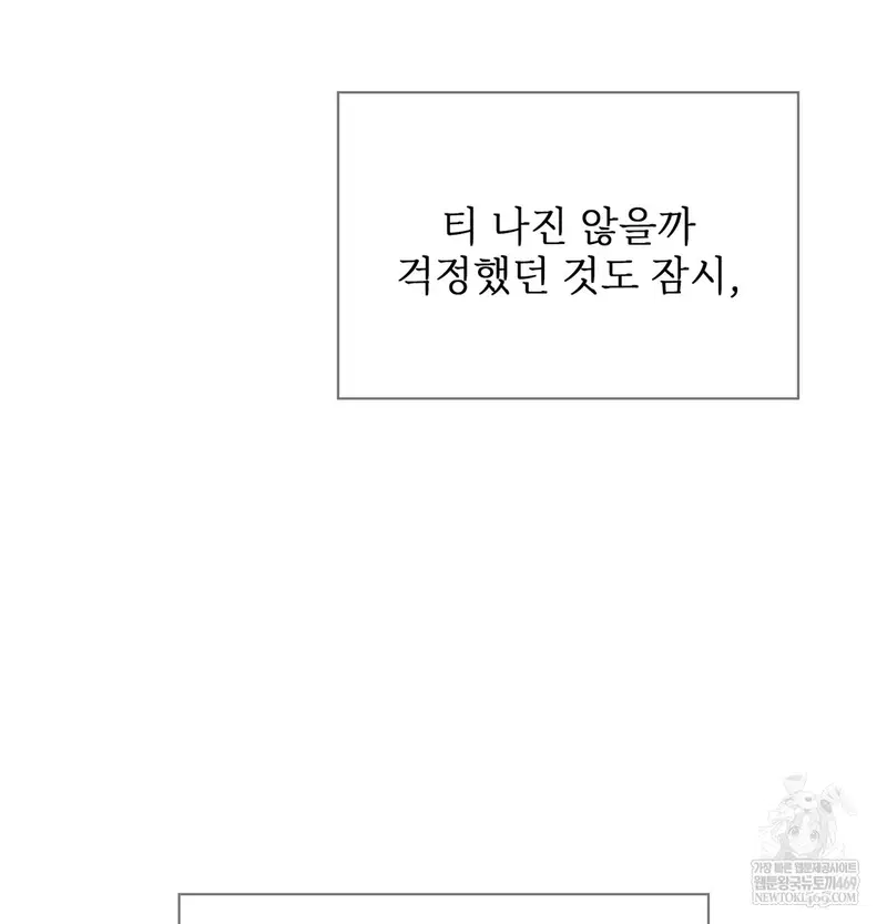 slave-diary-raw-chap-28-50