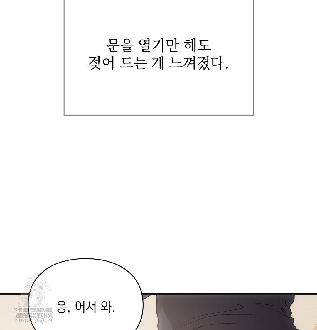 slave-diary-raw-chap-28-51