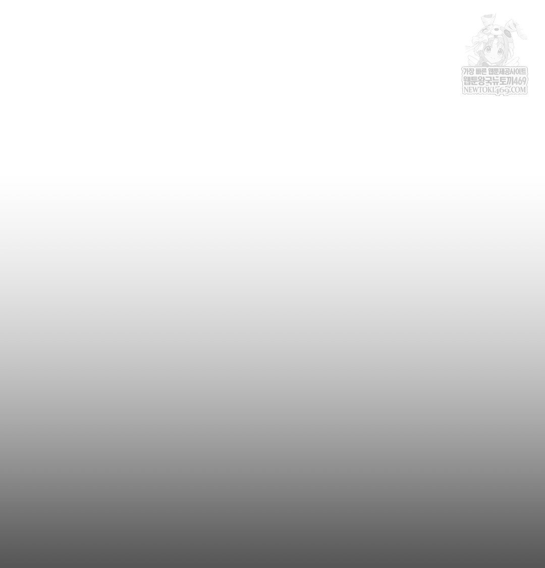 slave-diary-raw-chap-28-56