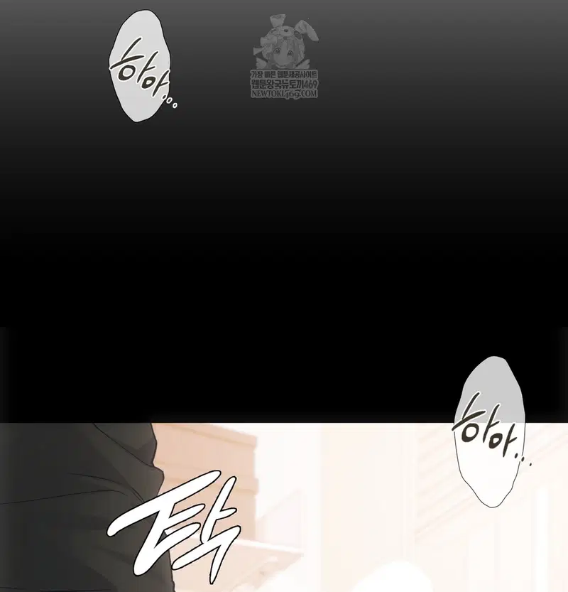 slave-diary-raw-chap-28-57
