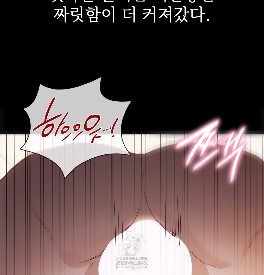 slave-diary-raw-chap-28-5