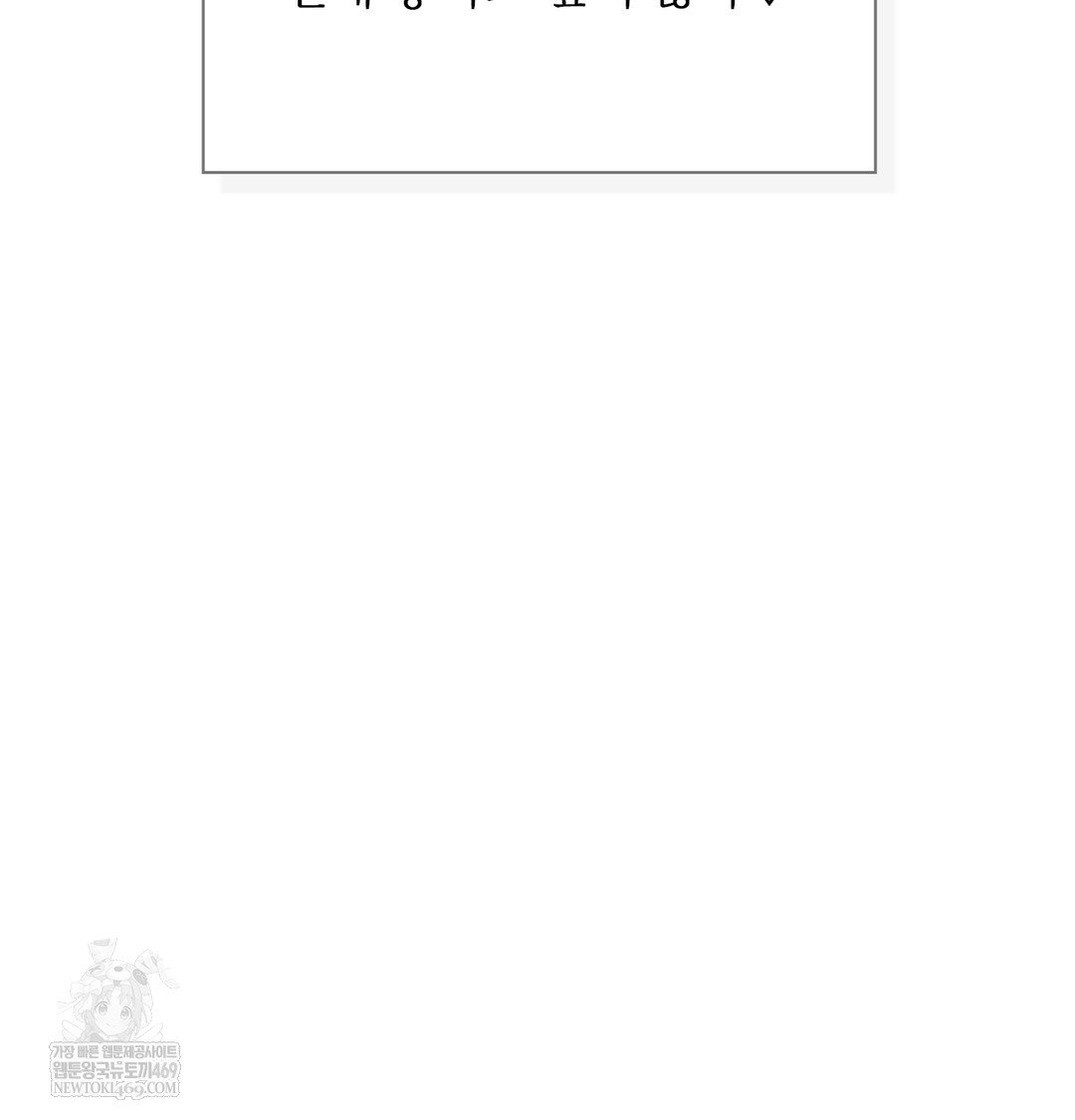 slave-diary-raw-chap-28-62