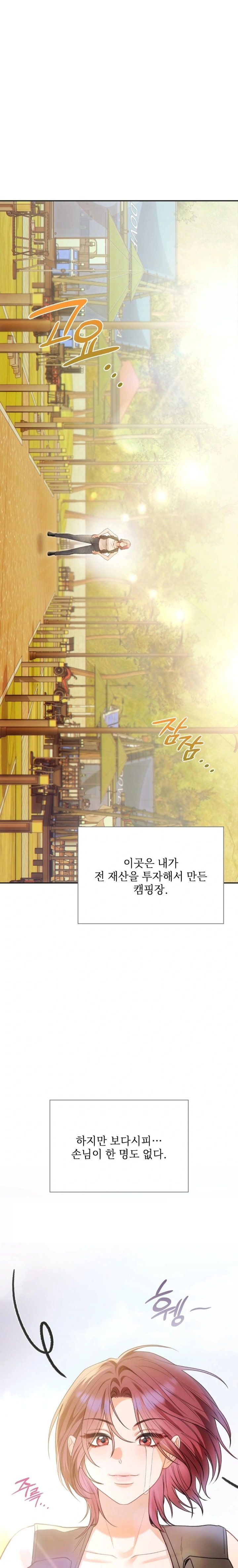 slave-diary-raw-chap-29-0