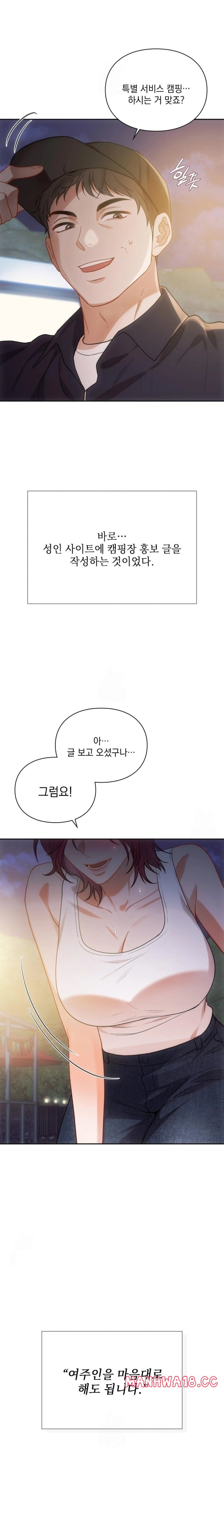 slave-diary-raw-chap-29-4