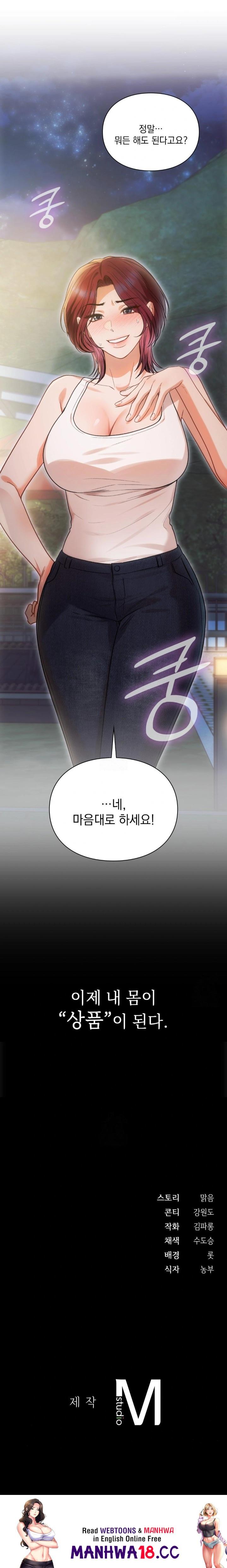 slave-diary-raw-chap-29-5