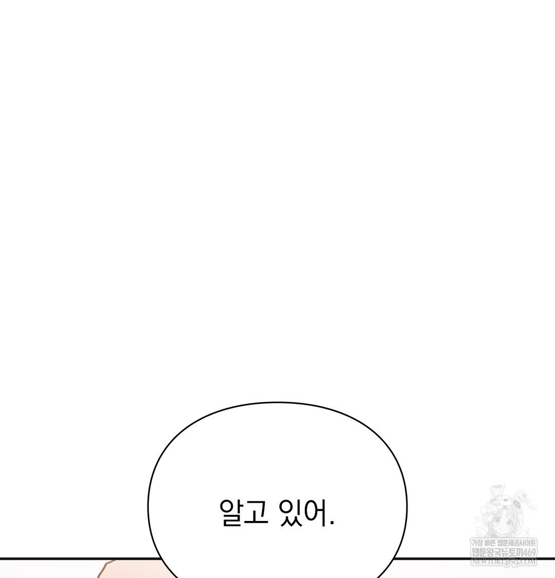 slave-diary-raw-chap-30-9