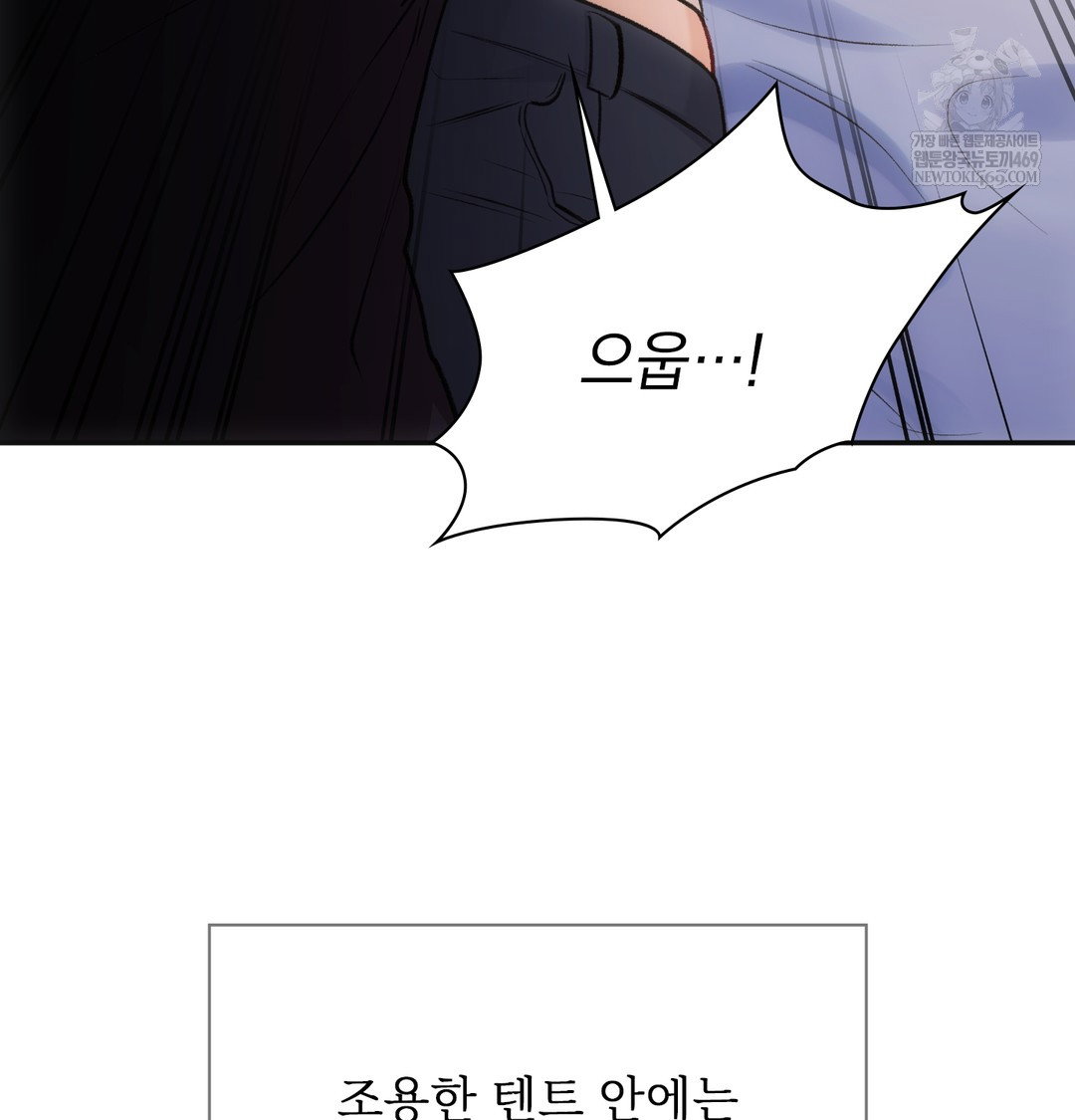 slave-diary-raw-chap-30-14