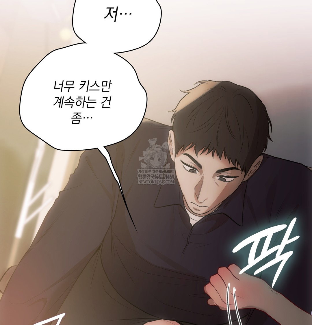 slave-diary-raw-chap-30-18