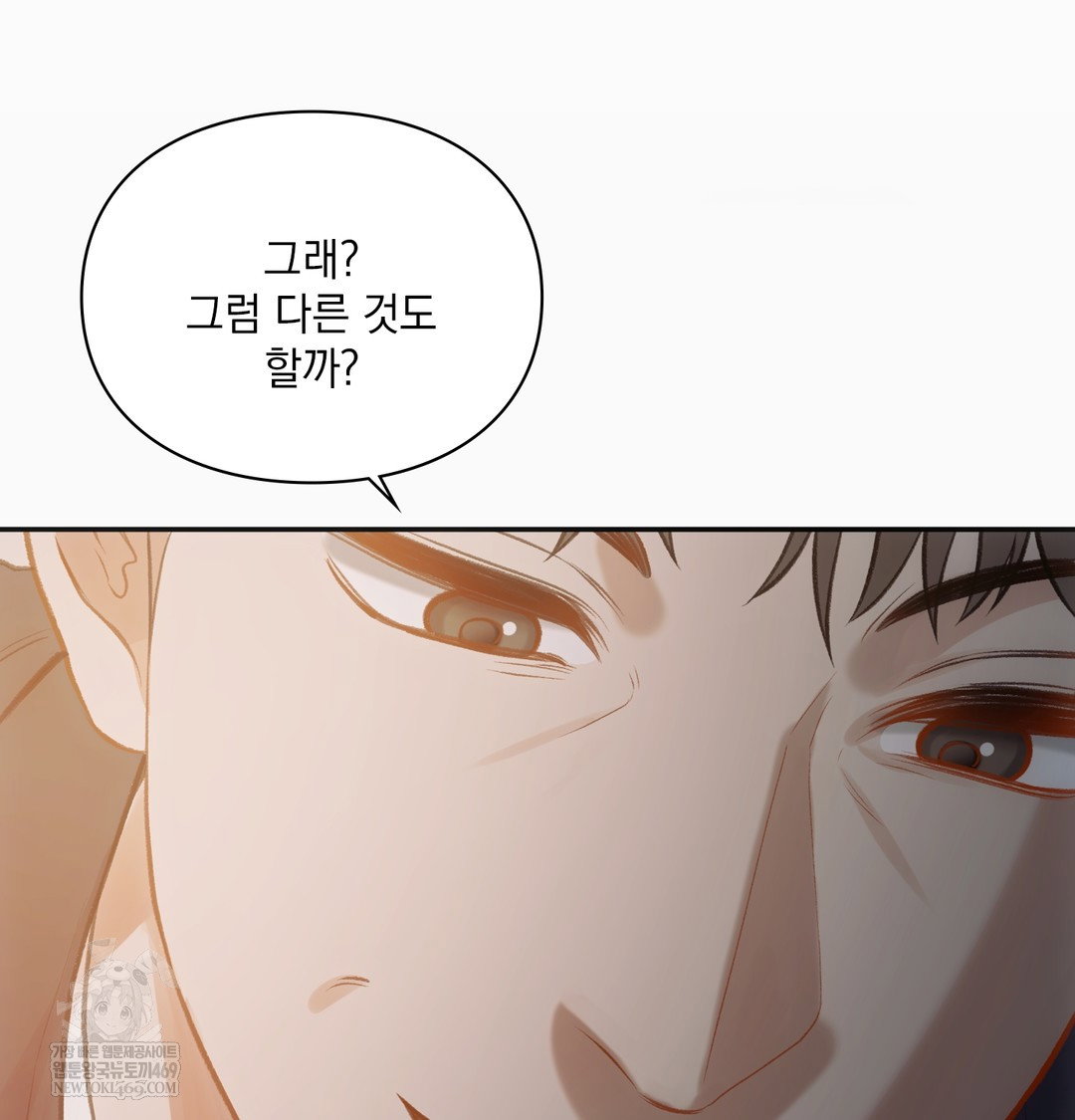 slave-diary-raw-chap-30-21
