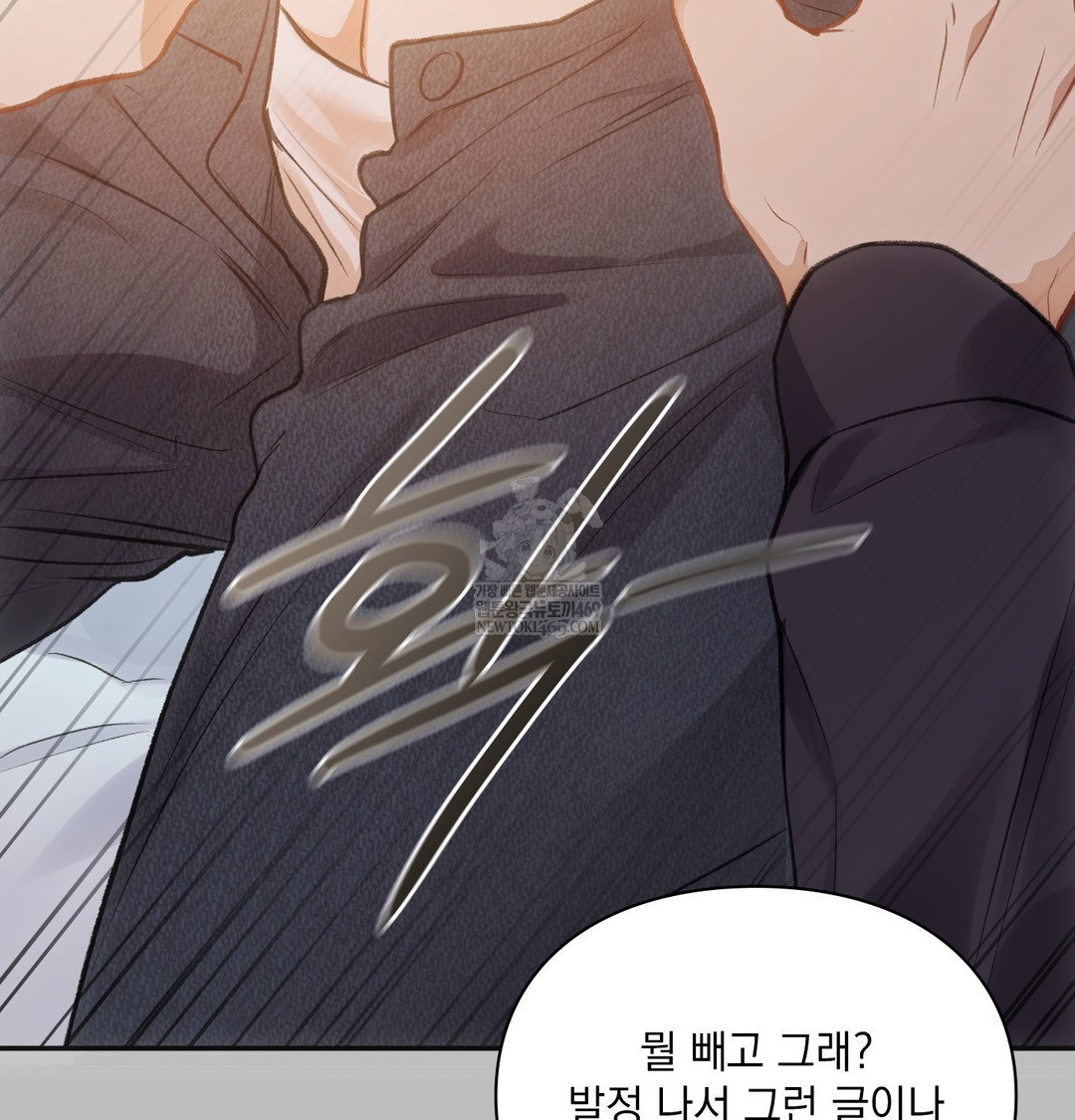 slave-diary-raw-chap-30-25