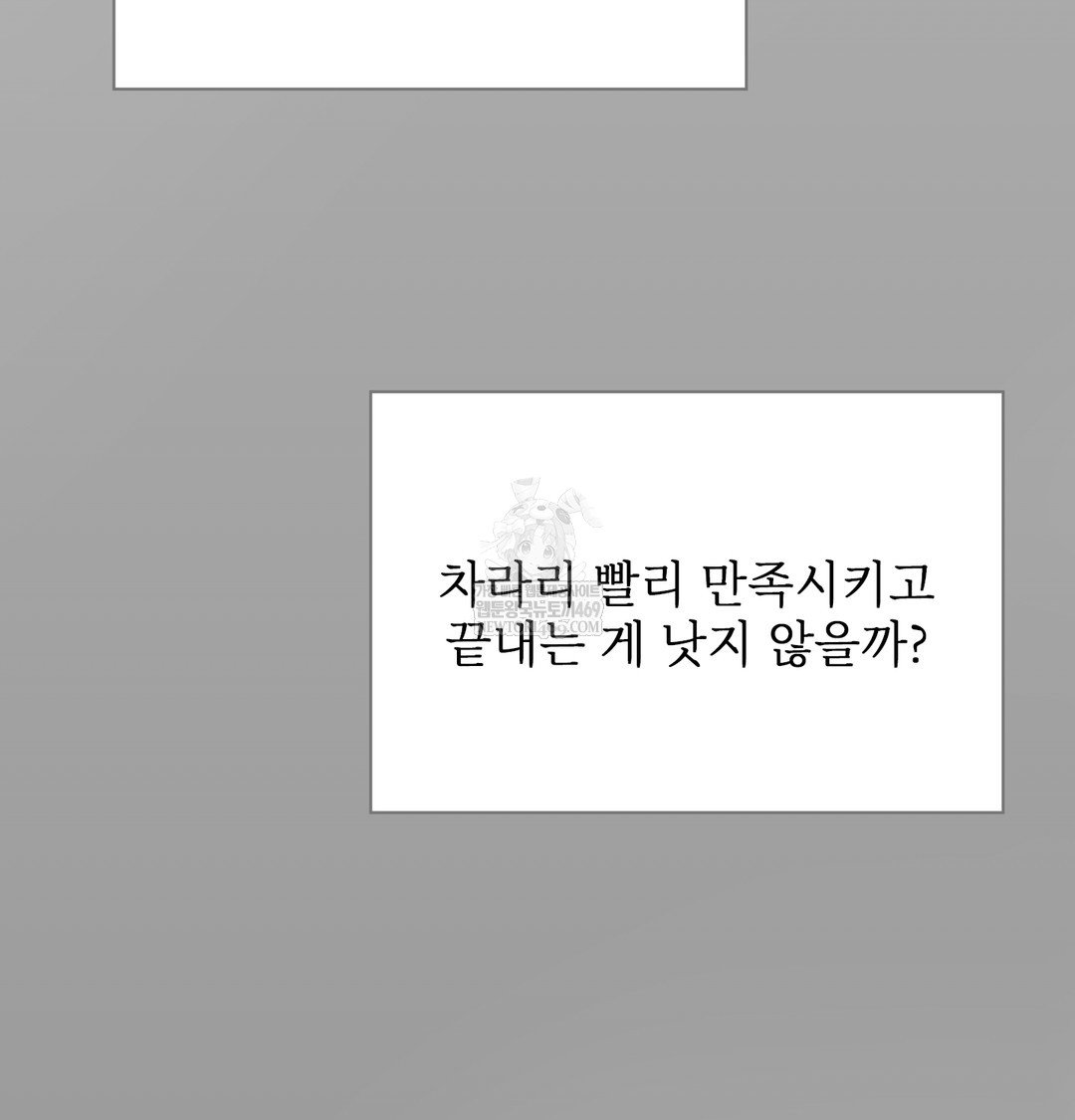 slave-diary-raw-chap-30-27