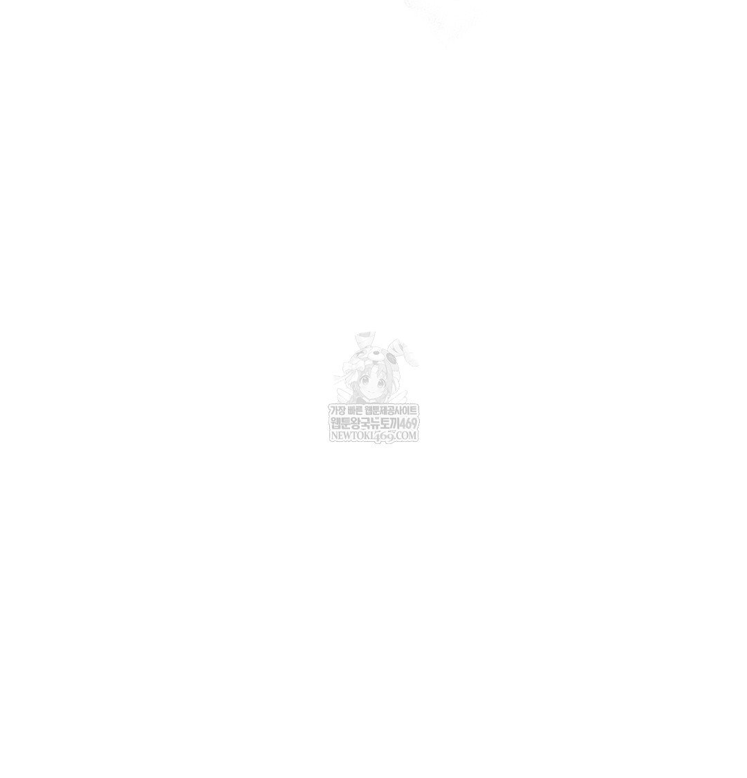 slave-diary-raw-chap-30-2