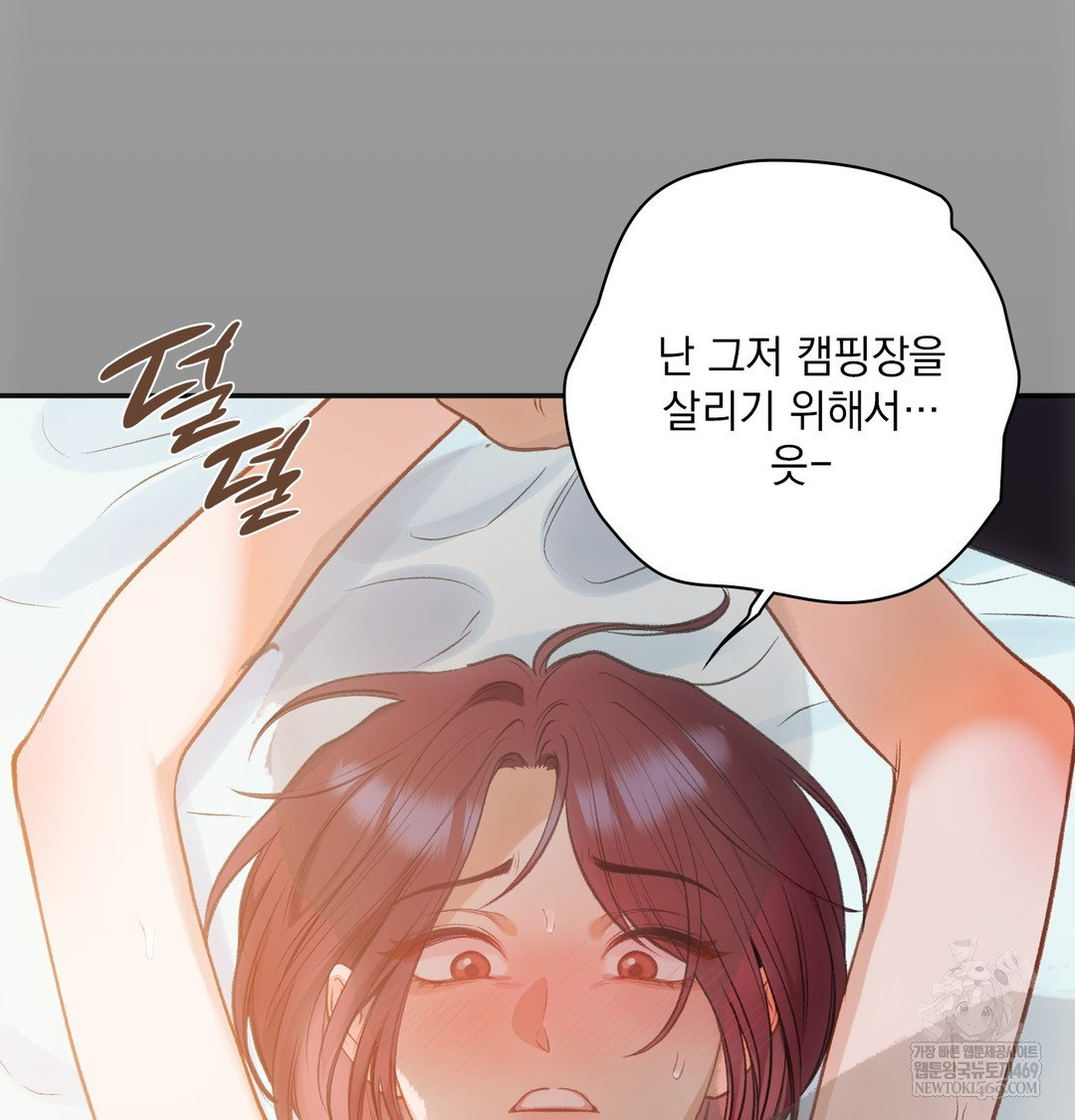 slave-diary-raw-chap-30-29