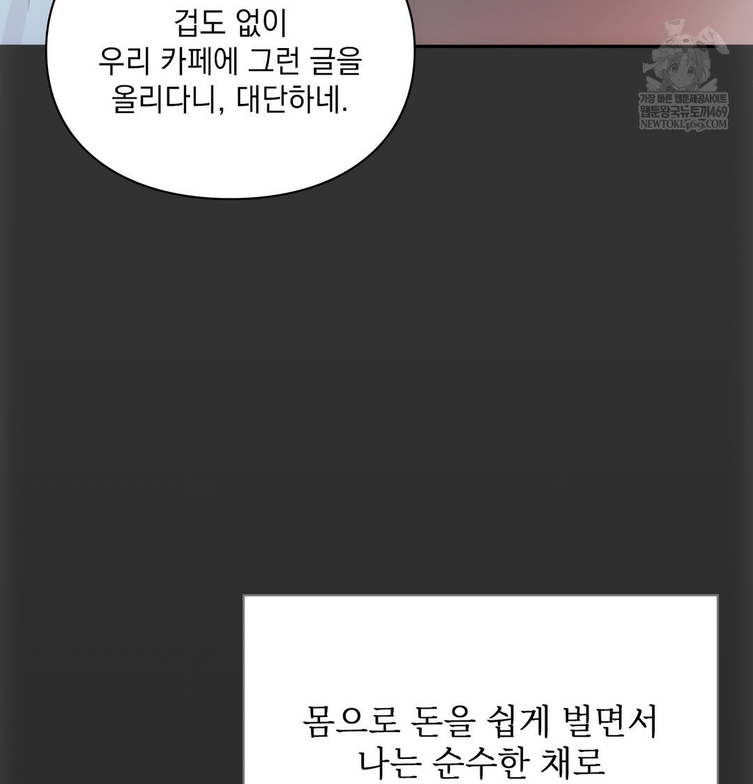 slave-diary-raw-chap-30-32