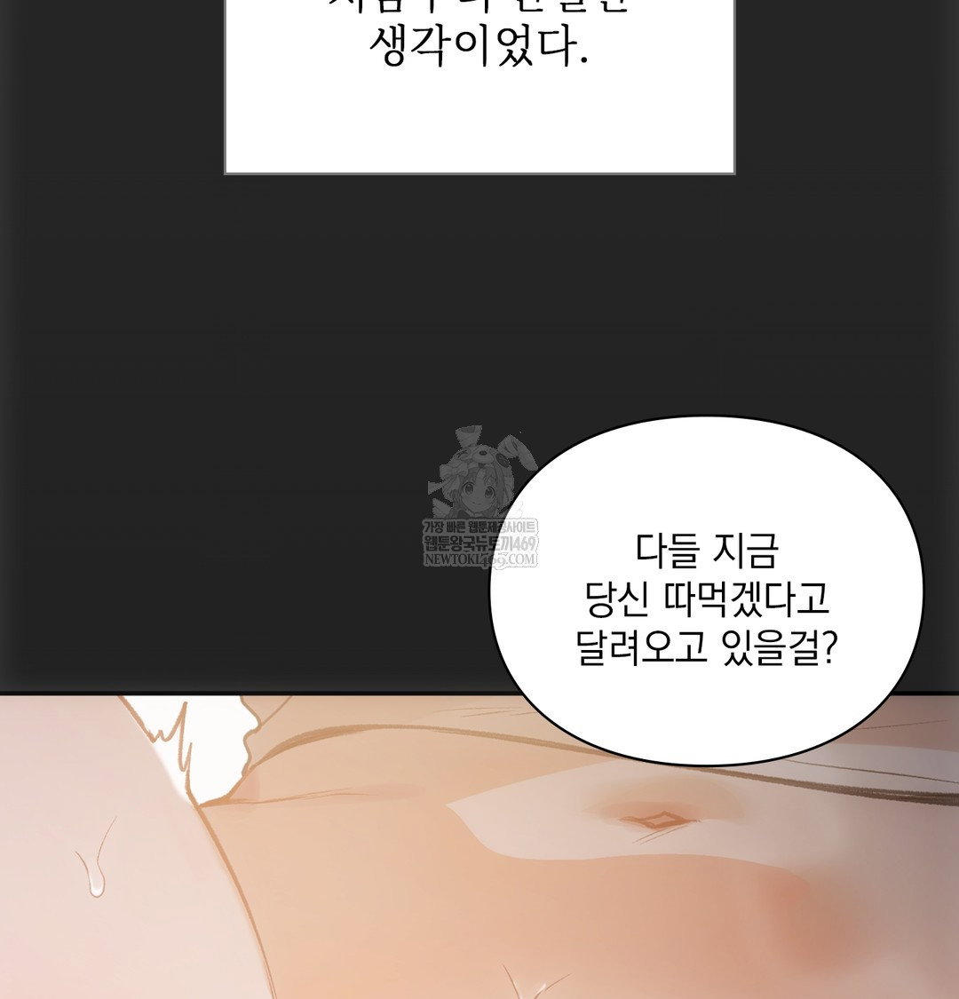 slave-diary-raw-chap-30-34