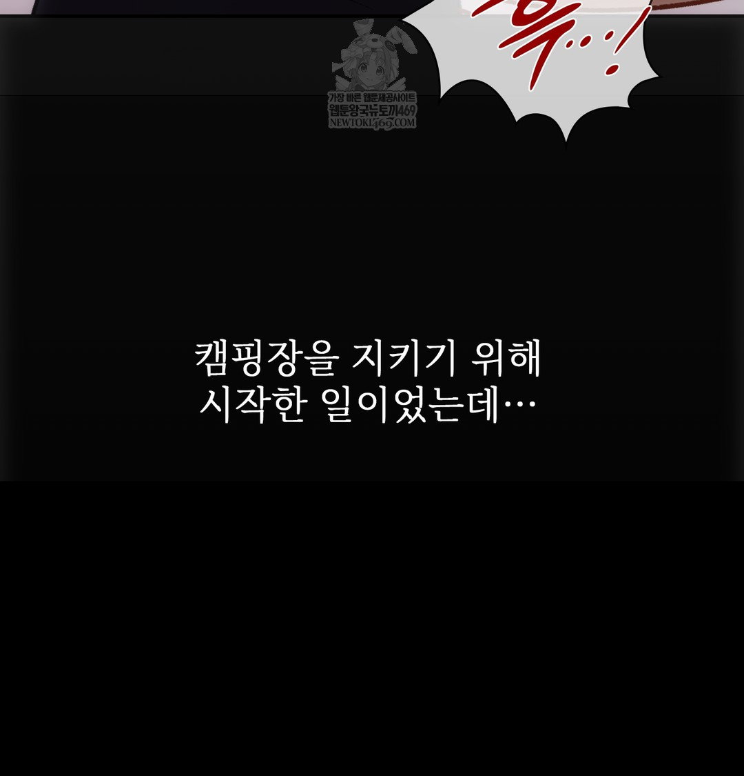 slave-diary-raw-chap-30-36