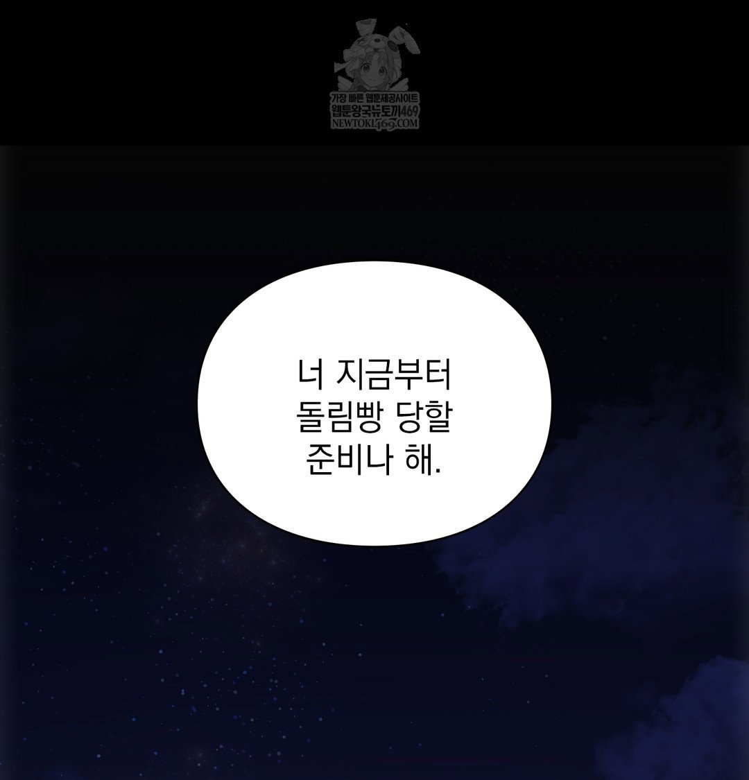 slave-diary-raw-chap-30-37