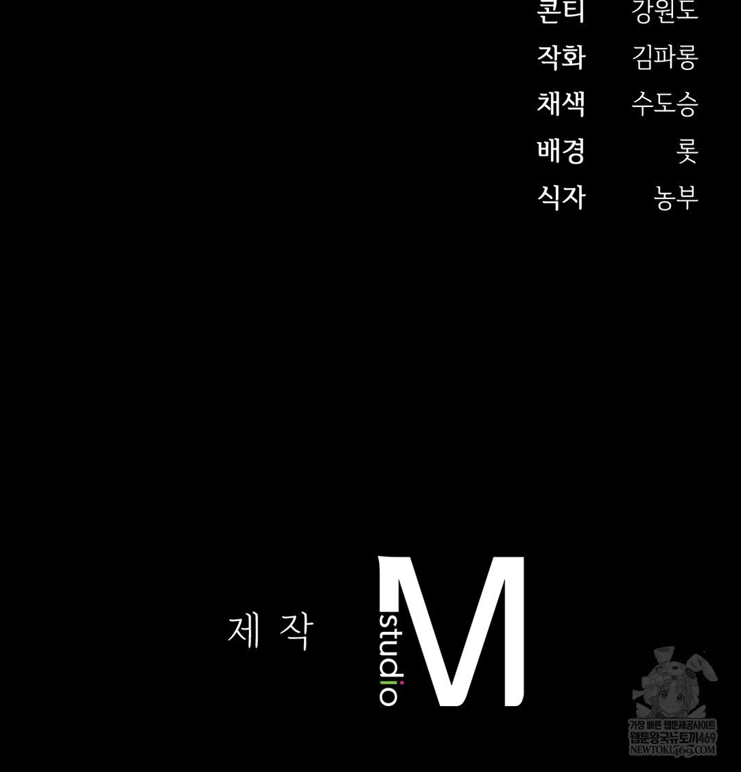 slave-diary-raw-chap-30-41