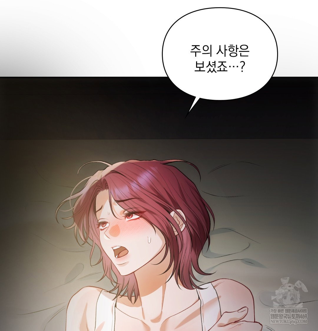 slave-diary-raw-chap-30-5