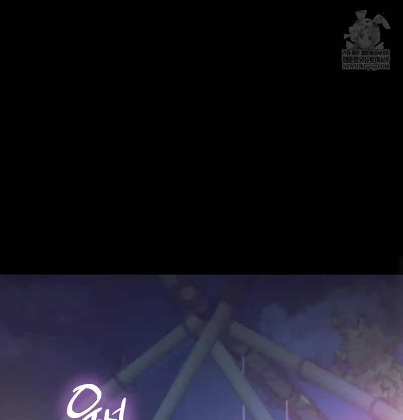 slave-diary-raw-chap-31-2