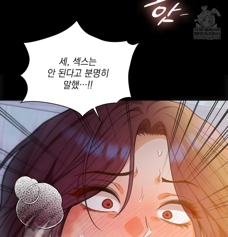 slave-diary-raw-chap-31-33