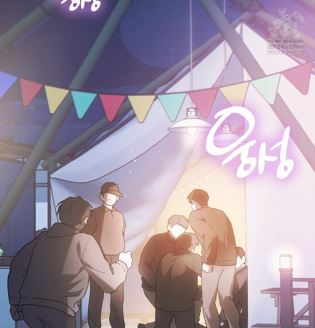 slave-diary-raw-chap-31-3