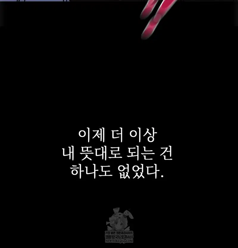 slave-diary-raw-chap-31-39
