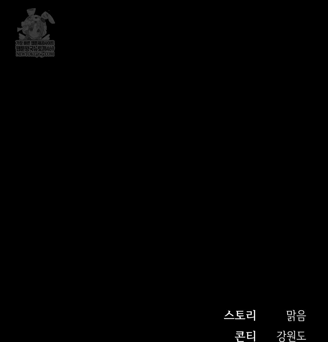 slave-diary-raw-chap-31-40