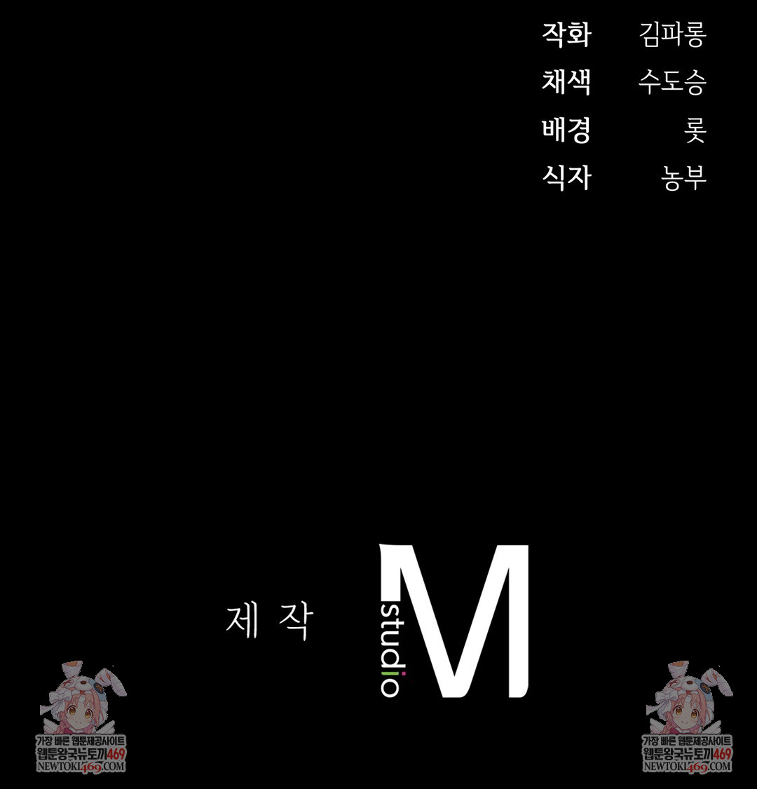 slave-diary-raw-chap-31-41