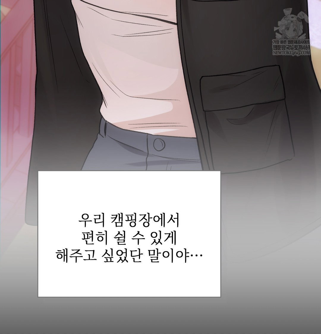 slave-diary-raw-chap-32-10