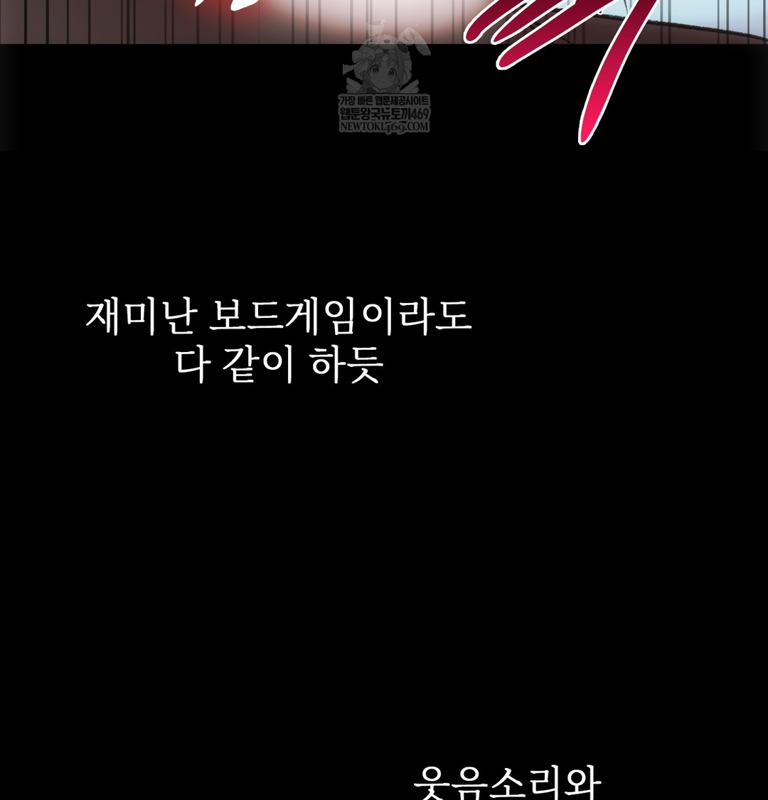 slave-diary-raw-chap-32-22
