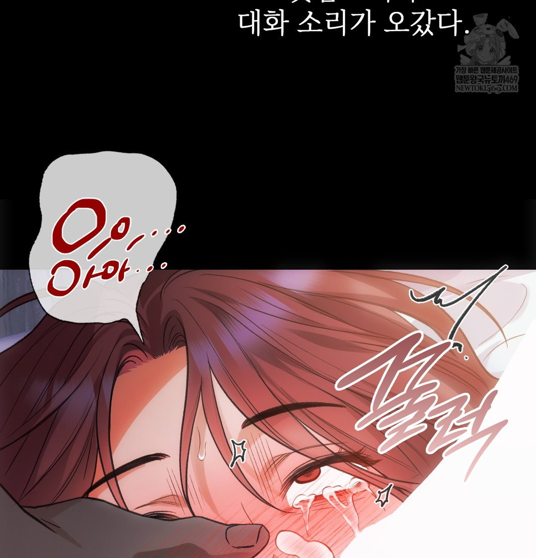 slave-diary-raw-chap-32-23