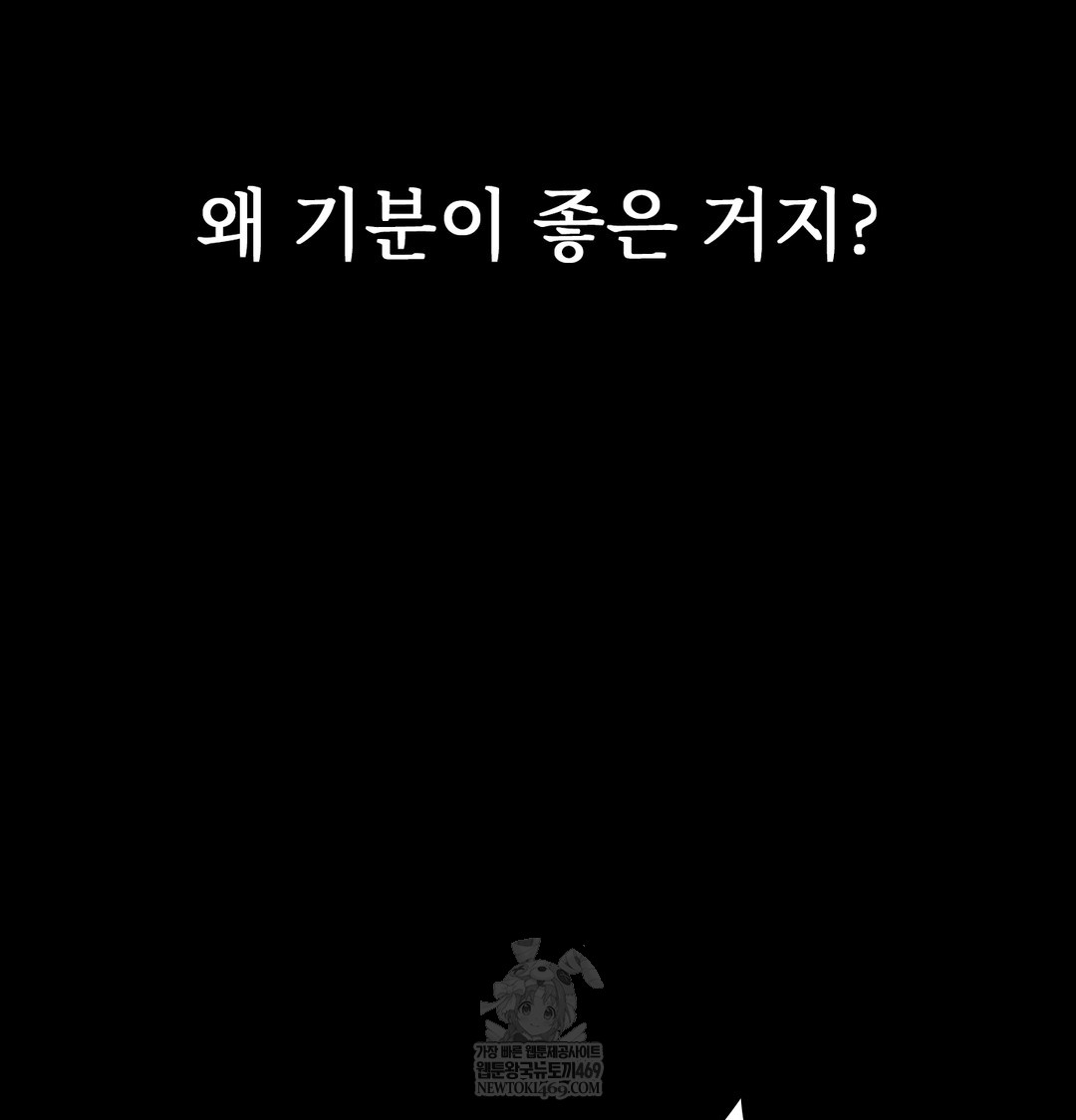 slave-diary-raw-chap-32-31