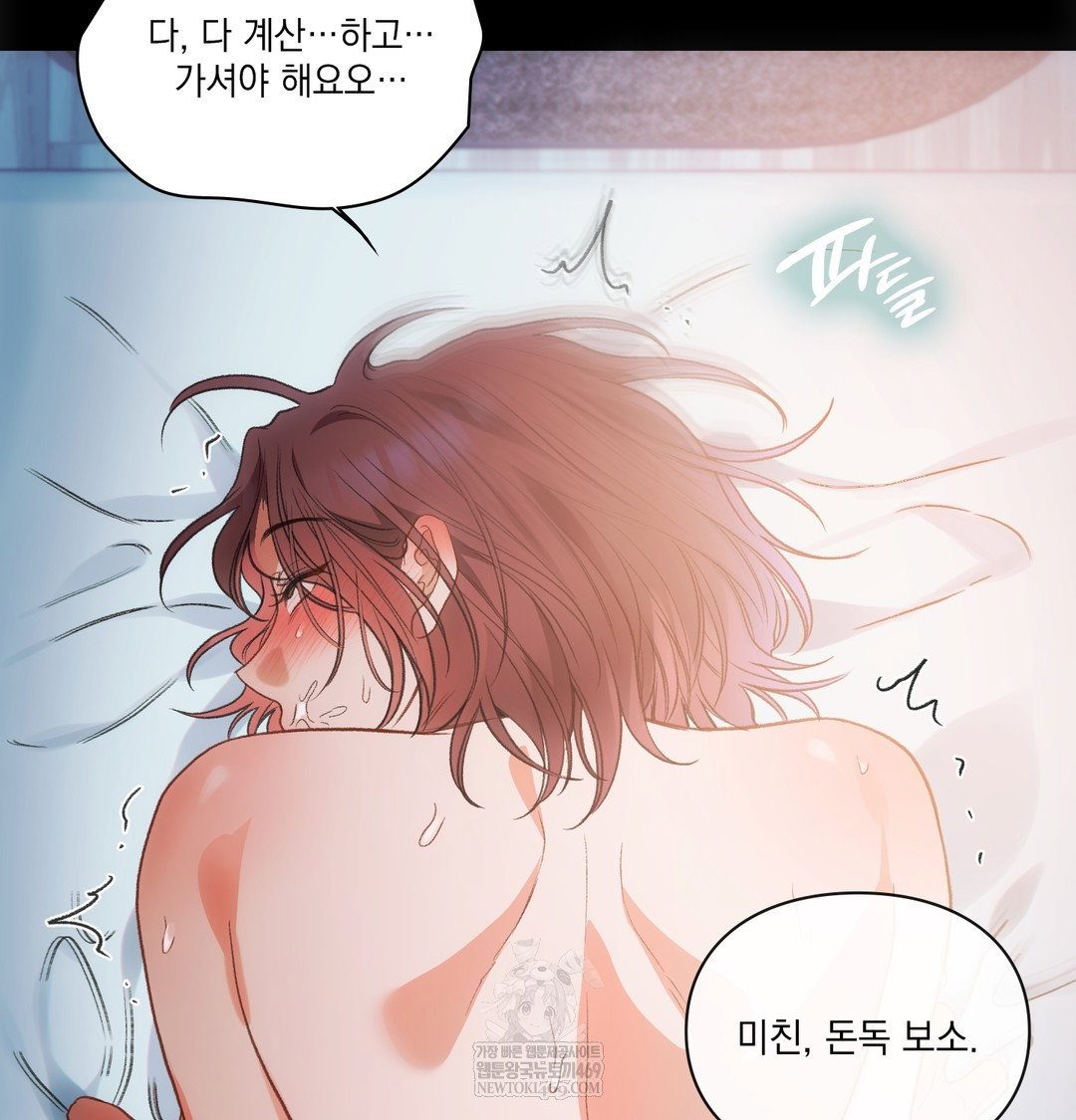 slave-diary-raw-chap-32-37