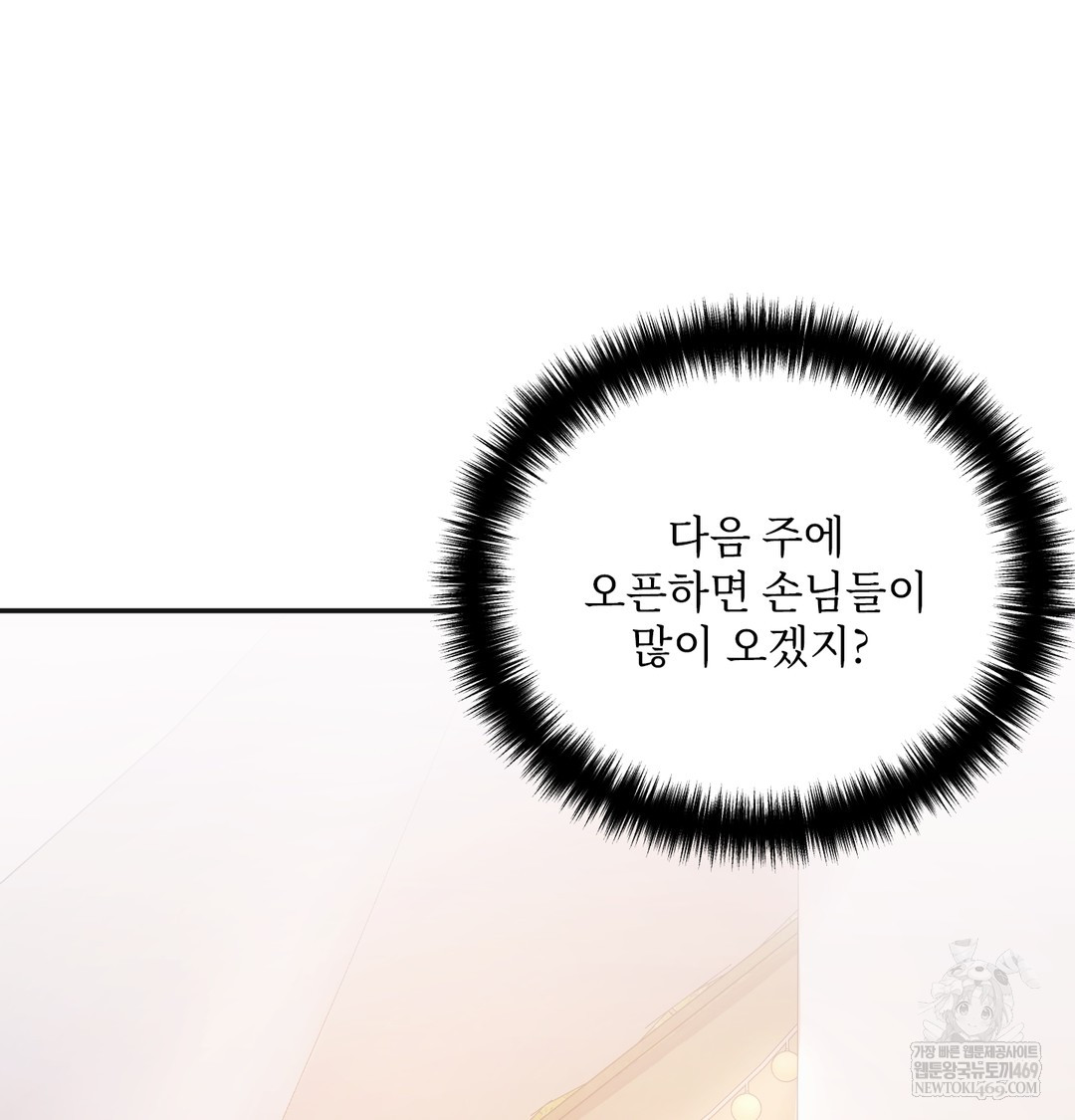 slave-diary-raw-chap-32-3