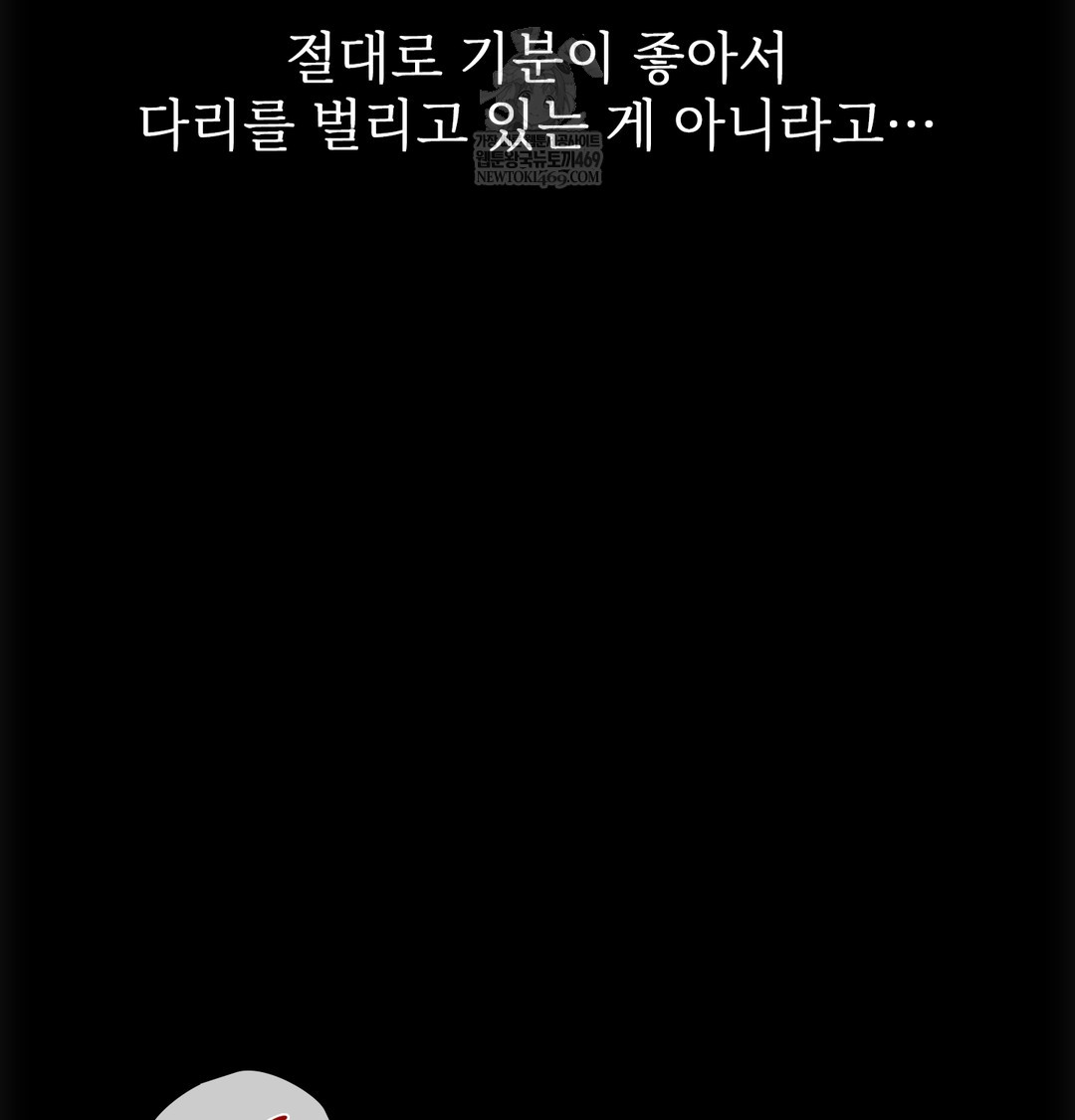 slave-diary-raw-chap-32-41