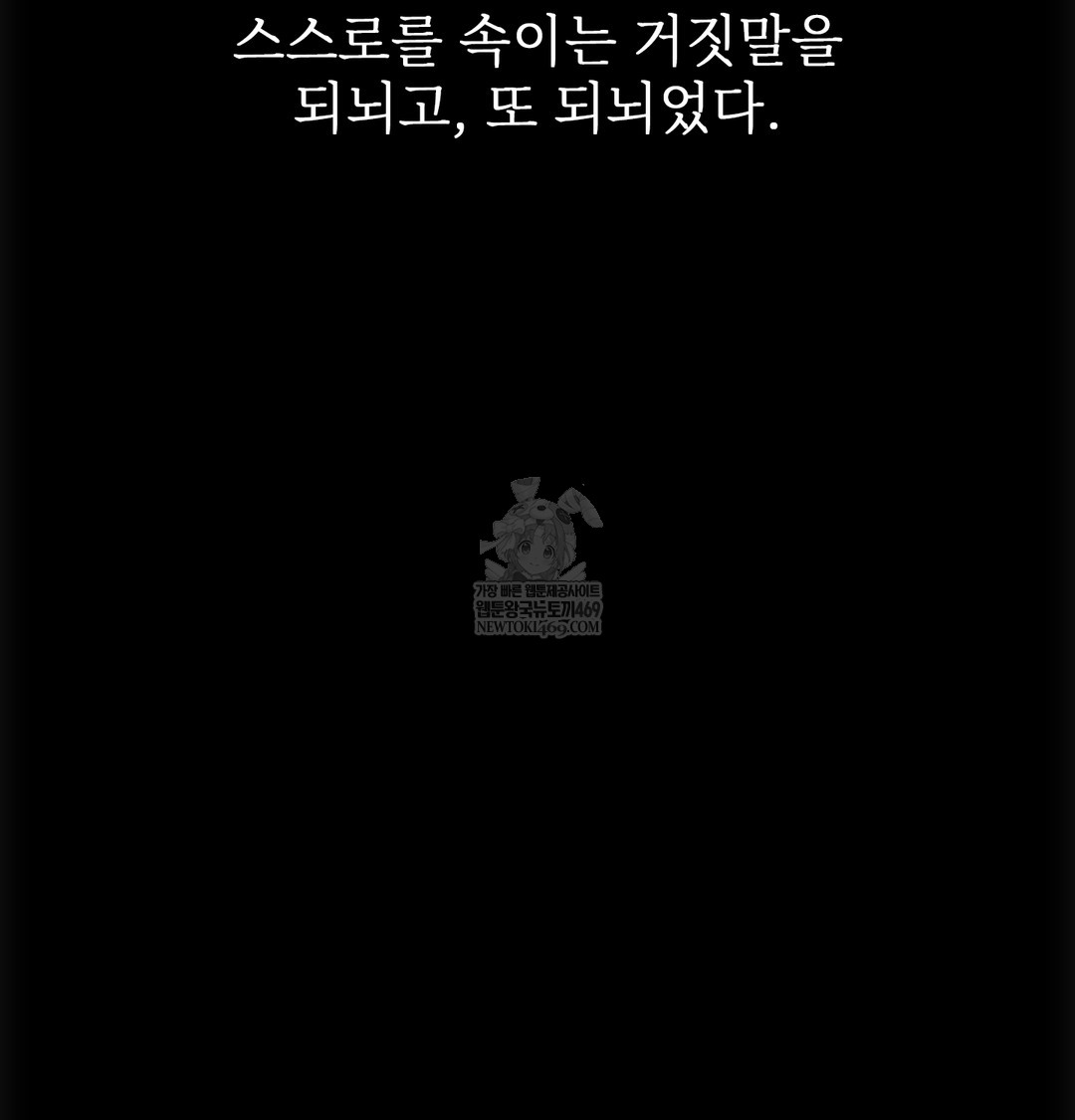 slave-diary-raw-chap-32-46