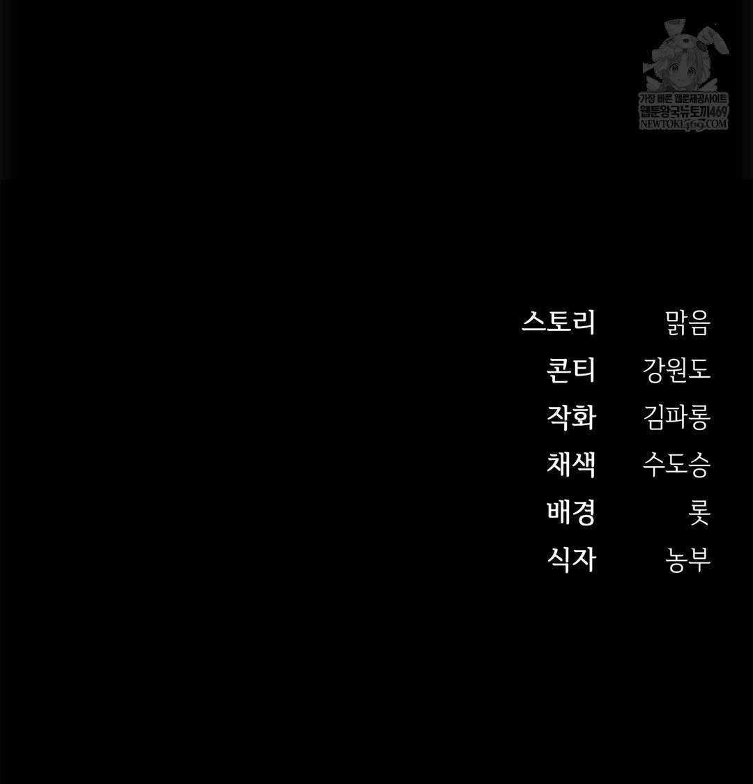 slave-diary-raw-chap-32-47